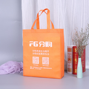 Bolsas de tela no tejida impresas con logotipo personalizado, reutilizables, ecológicas, para compras, para empaques comerciales, disponibles en 12 colores. - Product Image 3