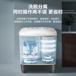 Lave-linge à double cuve Midea 8 kg semi-automatique avec boîtier en plastique, alimentation électrique, usage domestique - Product Image 4