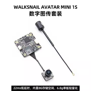 CADDX WALKSNAIL MINI 1S 6.8g Ensemble de transmission numérique léger ZLD - Product Image 2