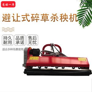 Desbrozadora Hidráulica de Descarga Lateral Pathfinder con Giro de 90 Grados, Cortadora de Césped Profesional de Alto Torque - Product Image 3