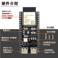 Carte de développement ESP32 S3 Core Board avec module 1-N16R8 N8R2 N8R8 S3-DevKitC-1 intégré, Chine continentale