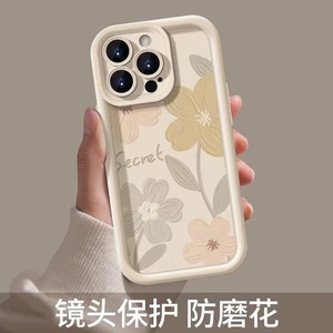 Xu Hướng Thời Trang Retro Sơn Dầu Hoa Điện Thoại Di Động Trường Hợp Đối Với <span class=keywords><strong>iPhone</strong></span> 16 Cộng Với 17 Không Khí Pro Max Vỏ Chống Sốc Coque Cover Quay Lại - Product Image 5