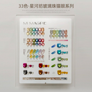 AILANUO NEW Arrival Glass Cat Eye Gel <b>Nail</b> Polish HEMA Free TPO Free Cateye UV Gel Factory Price Cat Eye Magnetic Gel Polish - Product Image 1