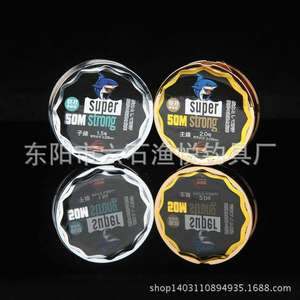 สายเบ็ดตกปลาถัก Yuyue Super Strong 50M สายหลัก 2.0 สายรอง 1.5 ความแข็งแรงสูง ยืดตัวน้อย ป้องกันการพันกัน - Product Image 5