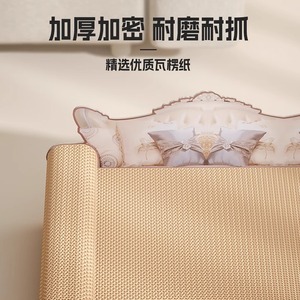 Lit pour chat en forme de grotte, en carton ondulé, résistant aux griffures, style classique, lit pour animaux de compagnie rectangulaire - Product Image 1