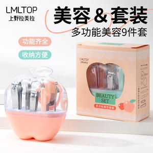 Ensemble d'outils de beauté LMLTOP, 9 pièces, coupe-ongles et lime à ongles en forme de pomme, pour usage général - Product Image 4