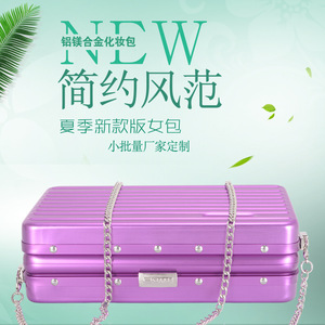 Mini Makeup <b>Case</b> 7 Inch Aluminum Alloy ABS PC Portable Cosmetic Storage Box Solid Color <b>Small</b> Size Travel Beauty Organizer - Product Image 5
