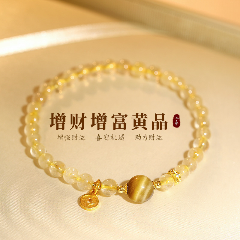 Bracelet citrine
