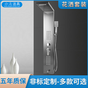 Thermostatic Shower Column Stainless Steel Rain Shower Adjustable Temperature With Digital Display For Bath - Product Image 2