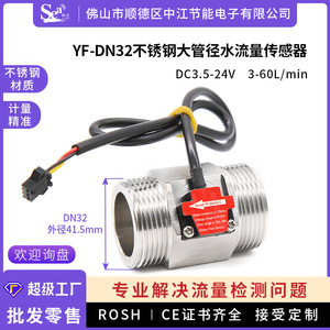 Medidor de Flujo de Agua de Acero Inoxidable Dijiang de Gran Diámetro, 1.25 Pulgadas, DN32, para Calentadores de Agua y Riego Agrícola - Product Image 4