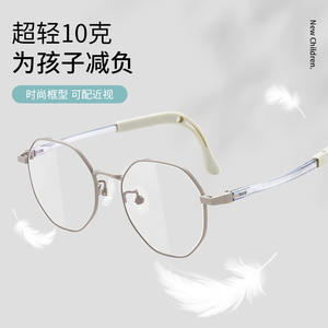 Nouvelles montures de lunettes octogonales pour enfants 8308, légères, en métal et plastique, pour étudiants, monture complète pour la prévention de la myopie - Product Image 1