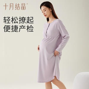 Camisón de maternidad con almohadillas para sujetador, pijamas de lactancia transpirables de algodón puro para mujer, silueta recta, manga larga - Product Image 4