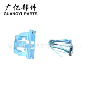 Guangyi Parts Automotive Dashboard Center Console <b>Clip</b> Iron Metal Car <b>Hook</b> Insert Spring For Replace Repair General Use - Product Image 3