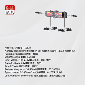 Zsex 535 Pistola Automatica a Doppio Uso per Uomini <span class=keywords><strong>e</strong></span> Donne Giocattoli Sessuali - Product Image 3