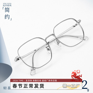 Gafas de mujer Danyang con montura rectangular 5802, ligeras, de aleación metálica de marco completo, montura delgada, lentes AC con diseño de flujo de agua - Product Image 3