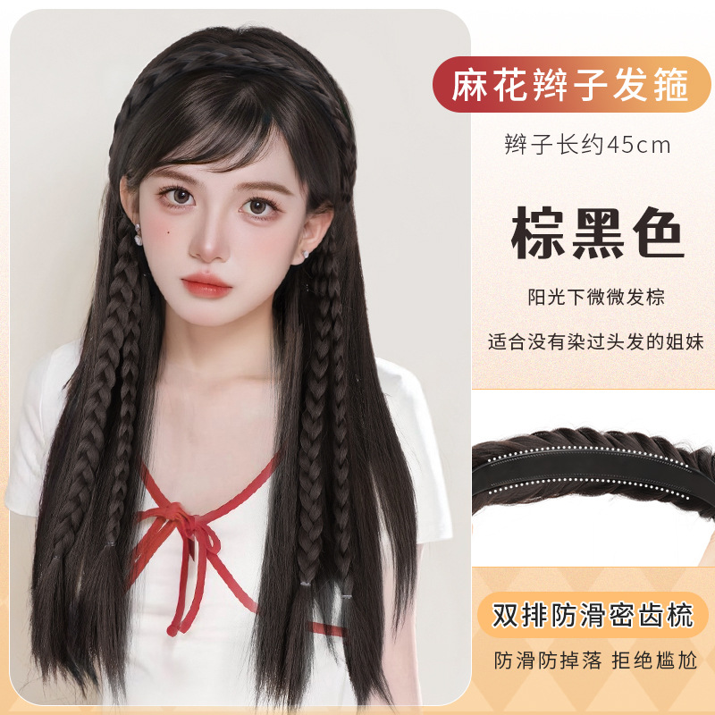 Estilo del modelo [Marrón/Negro]