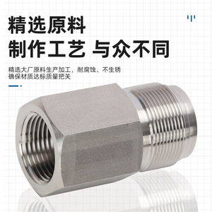 Conector adaptador Vcr de acero inoxidable para tuberías de agua y aceite, uso automotriz, DN10 a DN200, forma redonda - Product Image 3