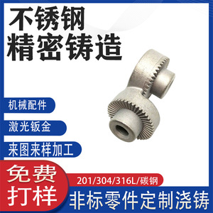 304 - Product Image 4