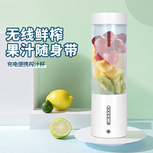 Vaso Mezclador Portátil Recargable Hd-08 de 450 ml, Mini Licuadora Eléctrica con Cinco Cuchillas para Preparar Smoothies de Frutas - Product Image 4