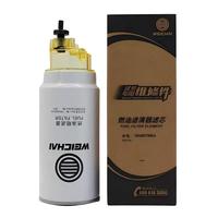 Filtre séparateur eau-carburant Weichai WP10 WP12 WP13 1003697990A avec bol d'eau, pièces détachées pour moteur diesel de camion