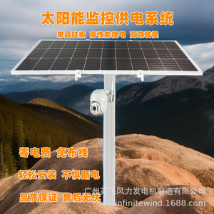 แผงโซลาร์เซลล์ 12V แบตเตอรี่ลิเธียม สำหรับระบบกล้องวงจรปิดกลางแจ้ง - Product Image 3