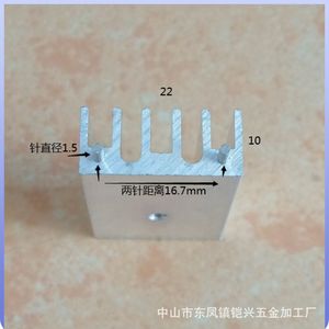 Dissipateur thermique en aluminium To220.3P 22x10x30mm pour transistor, régulateur à trois bornes, thyristor, MOSFET, montage en surface - Product Image 4