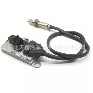Capteur NOx 5WK97348A 24V 0-1500 ppm pour camions DAF, pièce de rechange - Product Image 5
