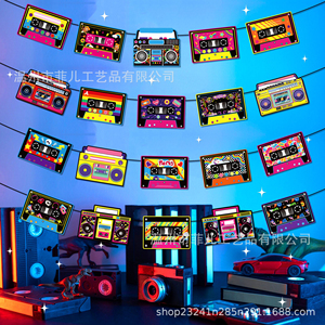 Guirlande murale décorative DIY en papier épais, style cassette rétro années 80-90, colorée, pour fête disco, hip-hop et musique - Product Image 6