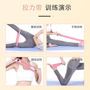 Bande de résistance TPE rose Tengyi Yoga, sangle élastique de fitness pour le remodelage corporel et les exercices de danse - Product Image 4