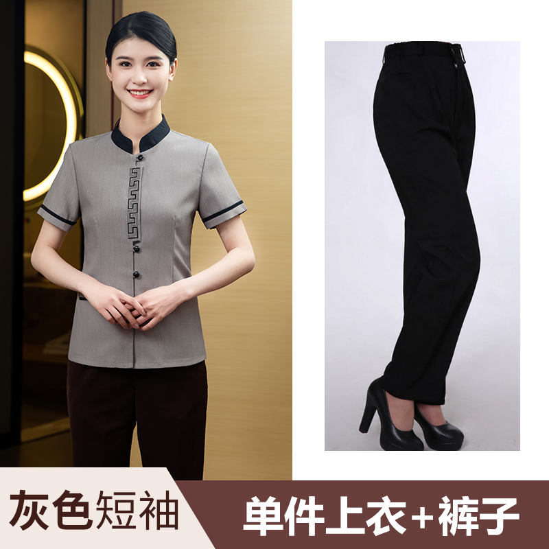 แขนสีเทา + กางเกงขายาวสีดำ