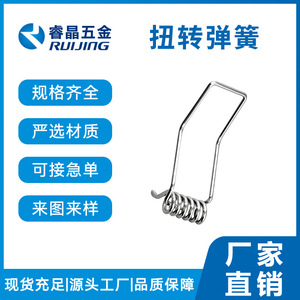 Resorte de Torsión Ruijing 1-100gf Brillante para Automóvil, Resistente a 1 Millón de Estiramientos - Product Image 3