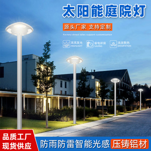 Solar Garden <b>Light</b> Led <b>Wall</b> Mount Water Resistant 50000 Hours Mono Si Solar Cell With <b>Battery</b> Included - Product Image 3