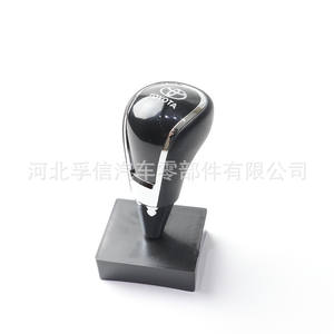 Poignée de levier de vitesses de voiture Toyota en cuir ergonomique avec logo pour Toyota Faw Jp - Product Image 3