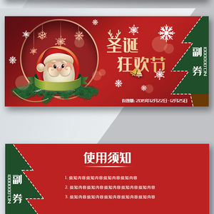 <span class=keywords><strong>Coupon</strong></span> per biglietti da stampa con Logo di alta qualità Shopping Bond carte di carta stampa <span class=keywords><strong>Coupon</strong></span> personalizzata - Product Image 4