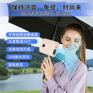 Siou Mini Clip Fan YH-F129 Digital Display <b>Battery</b> Powered Portable Wearable Fan 360 Degree Rotating Waist Hanging - Product Image 2