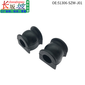 บูชยางกันโคลงหน้ารถฮอนด้า สเต็ปวากอน รุ่น 51306-SZW-J01 สำหรับซ่อมแซมหรือเปลี่ยน - Product Image 5