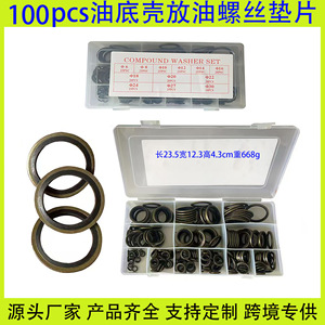 Caja de Reparación de Juntas Combinadas Fb de 6-30 mm para Piezas de Repuesto de Cárter de Aceite - Product Image 3