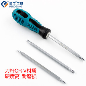 Peng Gong Screwdriver Set 9907 Dual-purpose Phillips Flathead Interchangeable Bit Magnetic Cr-V Steel 4-Piece Tool Kit - Product Image 3