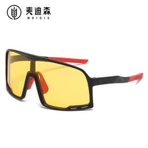 Maidis Cycling Glasses Black Frame Yellow Lens UV400 Anti-Fog Windproof Outdoor Sports Eyewear - Product Image 1