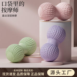 Pelota de masaje tipo cacahuete Wave Speed Fascia, material TPE, para pies, columna vertebral, cadera, espalda, piernas, masaje, yoga, terapia, herramienta de relajación - Product Image 4