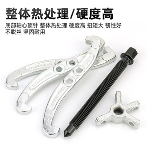 Herramienta de reparación automotriz manual de tres mordazas para extraer rodamientos, bujes y poleas - Product Image 2