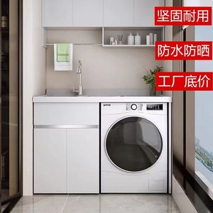 Front Loading <b>Washer</b> Cabinet With Sink Integrated Stainless Steel Laundry Cabinet Body For Balcony Use - Product Image 2