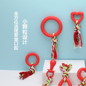 Jouet à mâcher pour animaux de compagnie, nœud en corde rouge, petite taille, nettoyage des dents pour chiens, durable, résistant aux morsures - Product Image 1