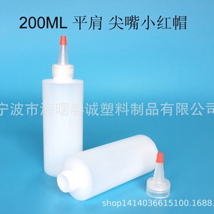 Chuncheng - Botella de Plástico de 200 ml con Punta en Forma de Pico, Tapa Roja, Botella de Muestra para Tinta o Lubricante, Envase General - Product Image 3