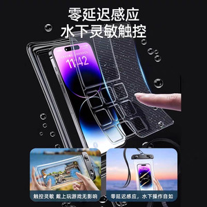 Waterproof Phone Case TPU AR Clear Screen Touch Underwater Swimming Diving Pool Use - Product Image 3