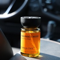 Diffuseur d'arômes pour voiture, désodorisant de voiture de qualité supérieure longue durée, élimine les odeurs, parfum luxueux pour la décoration intérieure du véhicule