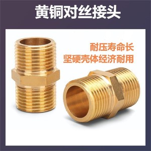Raccord de tuyau fileté Huixin 4 6 8 1 pouce en acier inoxydable et cuivre pour tuyau d'arrosage - Product Image 5