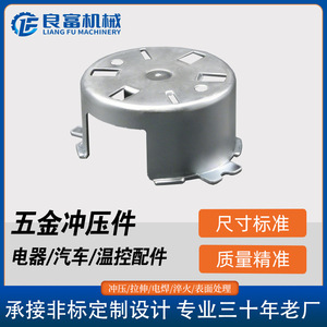 Liangfu <b>Machinery</b> Motor Housing Stainless Steel 0.5-12.75mm Tolerance 0.2mm For Automotive And Industrial Use - Product Image 5
