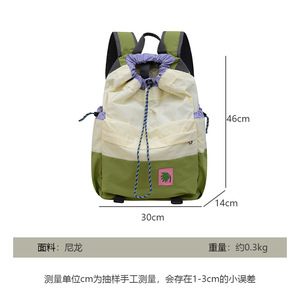 <b>Drawstring</b> <b>Backpack</b> Off White And Green Large Capacity Lightweight Female Outdoor Sports Everyday Use Summer 2025 - Product Image 4