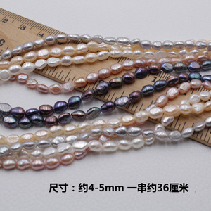 Perlas de Agua Dulce Naturales de la Marca Wenchi, Forma Barroca, 4-5mm, de Doble Cara, Color Claro, Pequeñas, para Joyería DIY - Blanco China - Product Image 2